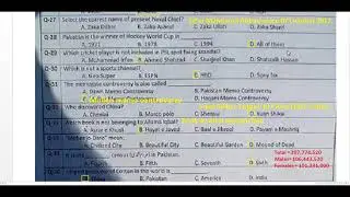 ASF Complete Solved Paper for ASI Corporal PDF    ASF ASI Past Paper 2017    Car