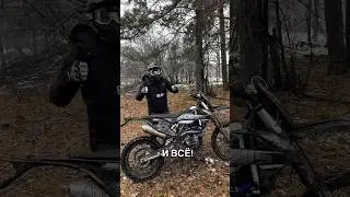 - И ПОНЕСЛОСЬ 😍#enduro #эндуро #татарстан #лениногорск