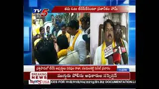 TDP MLA Candidate Varupula Raja Election Campaign In Prathipadu | AP Elections 2019 | TV5 News