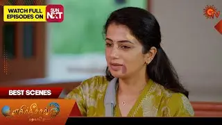 Ethirneechal Thodargiradhu - Best Scenes | 14 Oct 2025 | Tamil Serial | Sun TV