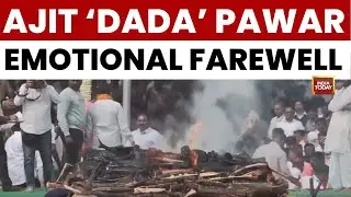 Last Rites of Ajit Pawar | Aviation Safety in Focus After Ajit Pawar Aircraft Crash