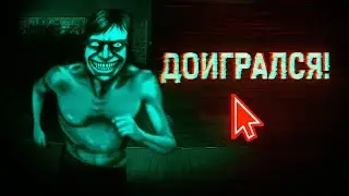 Секретная сцена в No, I'm not a Human !
