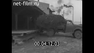 1964г. п. Еленский. леспромхоз. завод витаминной муки. Калужская обл