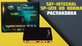 Sat integral SP-1219 NORMA: распаковка