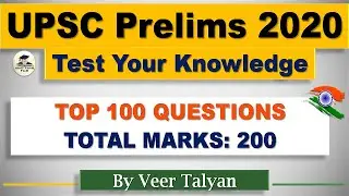 UPSC CSE Prelims 2020 - Test your knowledge | UPSC Prelims Preparation 2020