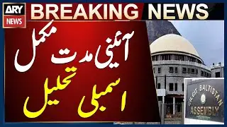 Constitutional term ends, Gilgit-Baltistan Assembly dissolved