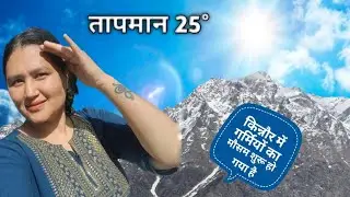 ||Summer Day In My Life|| Kinnaur HP ||