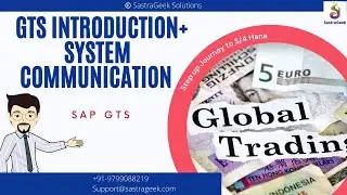 GTS introduction - System communication (SAP GTS)
