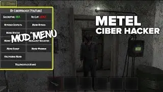 Туториал как скачать читы от кибер хакера на метель // Metel