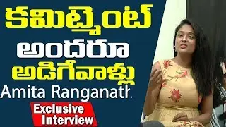 Amitha Ranganath Shocking Comments On Telugu Film Industry | AmruthaRamam Movie | Film Jalsa
