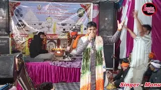हो जोतराम तेरी सेवा ठाऊगा //मोनू बालंदिया//मोहम्मदपुर बावल रेवाड़ी जागरण//बलवान भगत जी 