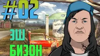 Прохождение Criminal Case: Grimsborough Дело #02 - Эш Бизон