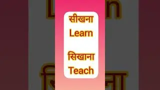 Day 52 improve your vocabulary #vocabulary #classesonline