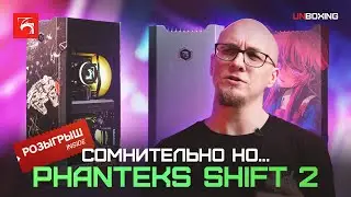 Обзор корпуса PHANTEKS Enthoo Evolv Shift 2, размеры, охлаждение и кастомизация + розыгрыш