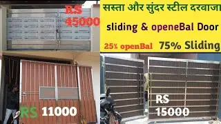 How to make Top 10 Letest (SS) stainless gate design|steel gate design|न्यू मॉडल स्टील गेट डिजाइन|