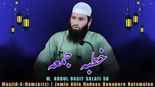 10 | May | 2025 | Jumm'ah Khutba  &bull;   M. Abdul Basit Salafi Sb | Al Tawheed Production