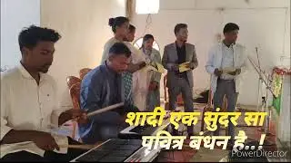 Shadi eek sundar sa pavitar Bandhan hai