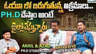 Osmania University PH.D STUDENTS AKHIL & AZAD | Exclusive Interview | Manoj Talk Show | Vaarthavaani