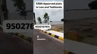 AP capital Amaravathi lo Tadikonda and Lam CRDA well developed venture plots with loan