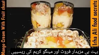 Mango Cream with Fruit Chaat Recipe | Cream Chaat Recipe | Triffle Recipe by Irha Ali Food Secrets