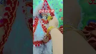 description: #🌹Vidhi #🙏bhakti #👌trending #💯viral shorts🥰 Shri Krishna 😍Govind hare Murari🤩💯💯