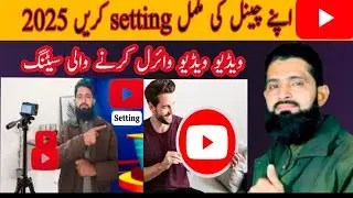 YouTube channel ki setting kaise karen | YouTube channel advanced settings 2025 | technical m96
