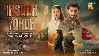 Insaan Yahan | Official OST 🎶 Leader | Singer Asrar Shah & Qasim Dahir | ft. Kinza Hashmi & Ali Raza