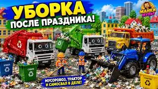 Мультик про машинки. Мусоровоз, трактор, бульдозер, самосвал. МанкиМульт