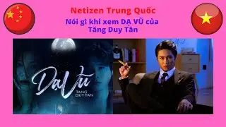 Phản ứng của netizen Trung Quốc khi xem Dạ Vũ của Tăng Duy Tân | Ngọt Comments
