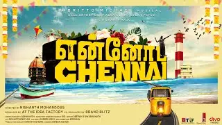Ennoda Chennai - Official Video Song | Britto Michael | Anthony Dasan | Alka Ajith | Tony Sebastian