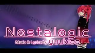 【CUL】Nostalogic【VOCALOIDカバー】