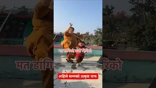 Nepali popular dancer tiktok lalitagiri#lbrai