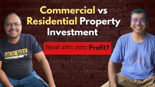 Commercial vs Residential Property Investment &ndash; किससे बनेगा ज़्यादा Profit?
