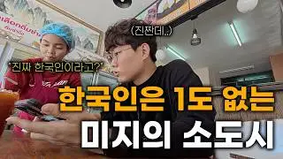 한국인 대부분은 이름조차 모르는 미지의 도시 송클라 여행기