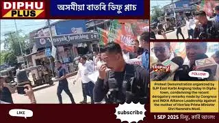 Protest Demonstration organized by BJP East Karbi Anglong today in Diphu town