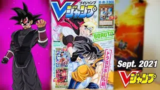 V-Jump September 2021 Overview