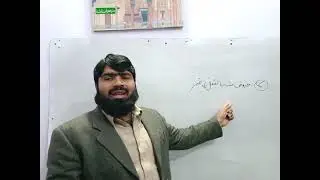 Topic: Arabic Grammar.Lec. 4 Prof. Dr. Hafiz Mirza Safdar  Baig.