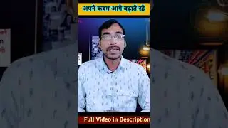 आगे बढ़ते रहे #shahidbros #trendingshorts #shortsvideo #motivation #viral
