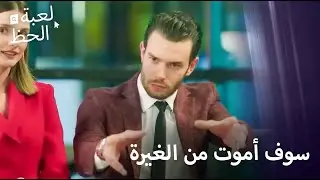 تحدث لحظات من الغيرة في المكتب  | الخطوات الأولى للحب  #36