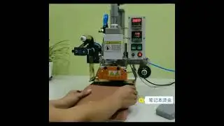 Small stamping and embossing machine integrated machine, used for genuine leather, PVC plastic bags