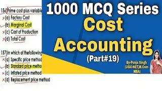 MCQ on Cost Accounting | Objective Questions on Cost Accounting  | MCQ for Competitive Exam |
