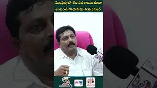 మేనిఫెస్టోలో లేని పథకాలు కూడా ఇస్తున్న ఏకైక ప్రభుత్వం బీఆర్&zwnj;ఎస్&zwnj;ది   #brsparty #tselection2023 #kcr