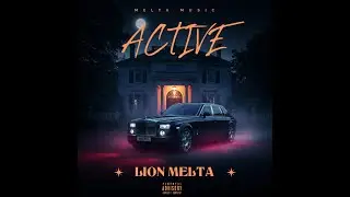 LIONMELTA - ACTIVE