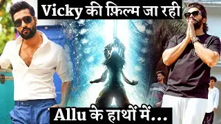 Vicky Kaushal Out and Now Allu Arjun Talk For The Immortal Ashwatthama
