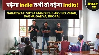 Saraswati Vidya Mandir HS Arvind Vihar, Bagmugaliya, Bhopal | Magnet Brains School Visit Day 22