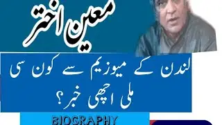 Moin Akhtar Biography [ Life History of Moin Akhtar]