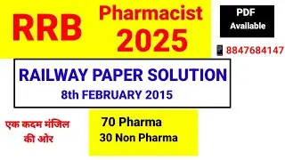 Pharmacy BHAI is live
