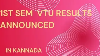 VTU 1ST SEM RESULTS ANNOUNCED |VTU RESULTS 1ST SEM