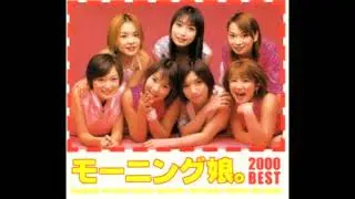 Morning Musume - Koi No Dance Site (Groove That Soul Remix)
