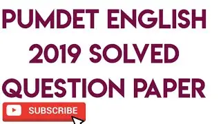 PUMDET English Solved Question Paper || Presidency University Entrance Test Paper Master Degree